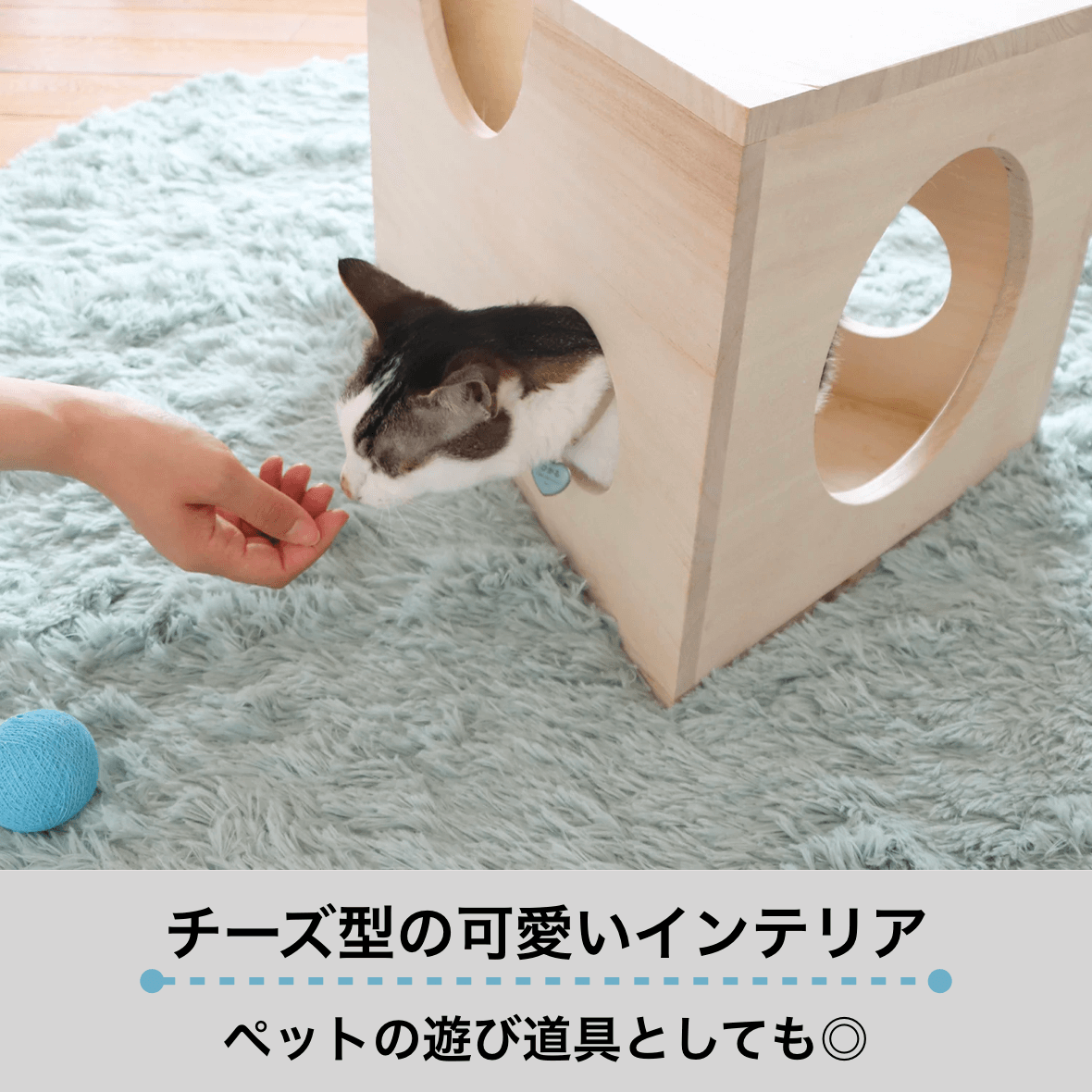 TREEMO トリーモ　東馬　ペット家具　猫家具　ナチュラル　キャビネット