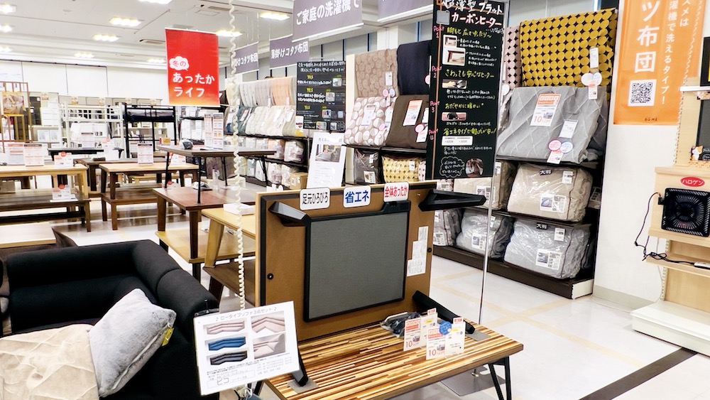 ファニチャードーム 本店 インテリア・雑貨売場