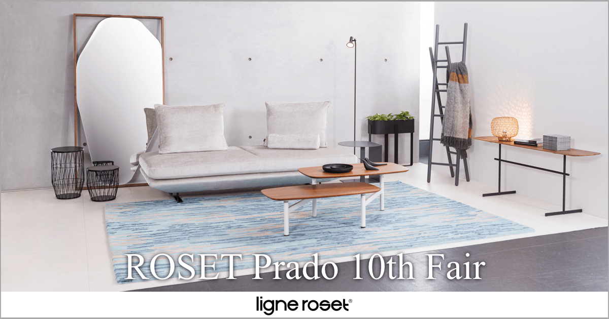 ROSET Prado 10th Fair 〜2024.9.30(mon)｜ligne roset