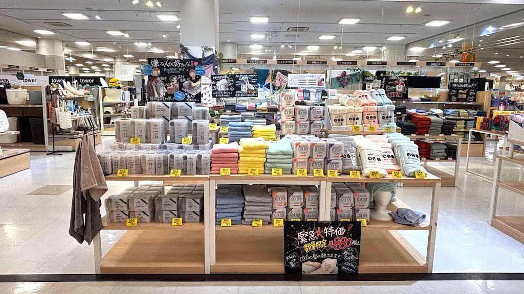 ファニチャードーム バス用品コーナー