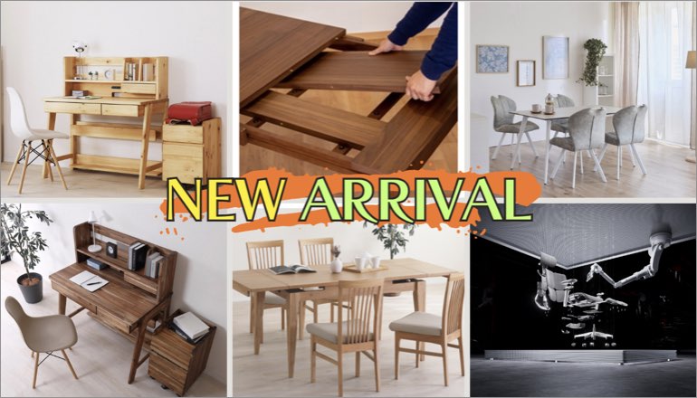 ファニチャードーム 新商品