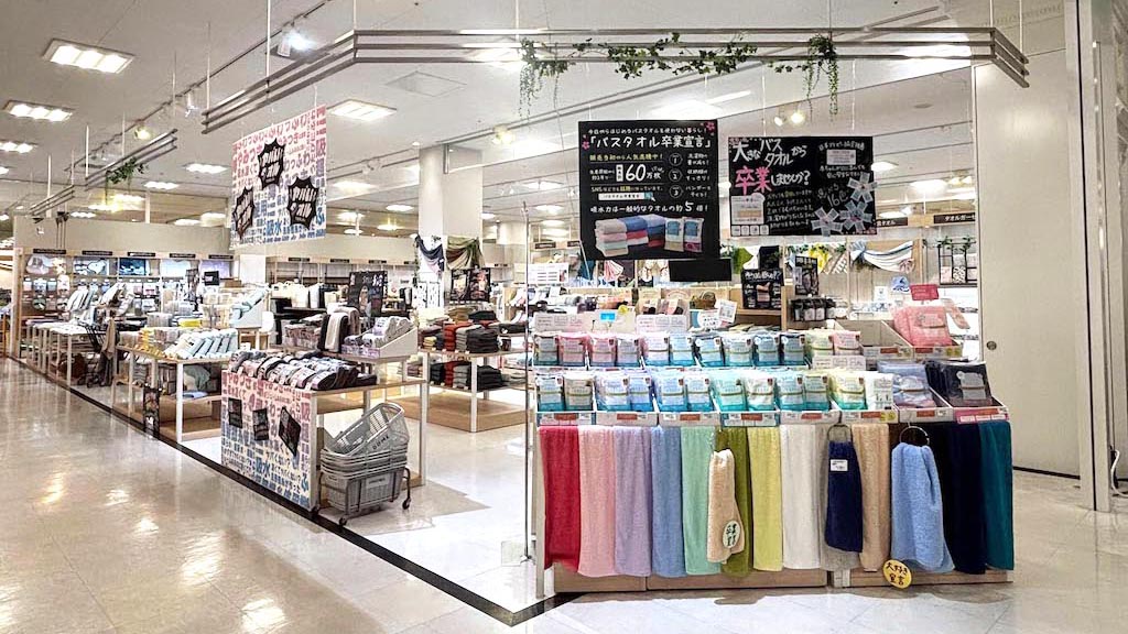 ファニチャードーム バス用品コーナー