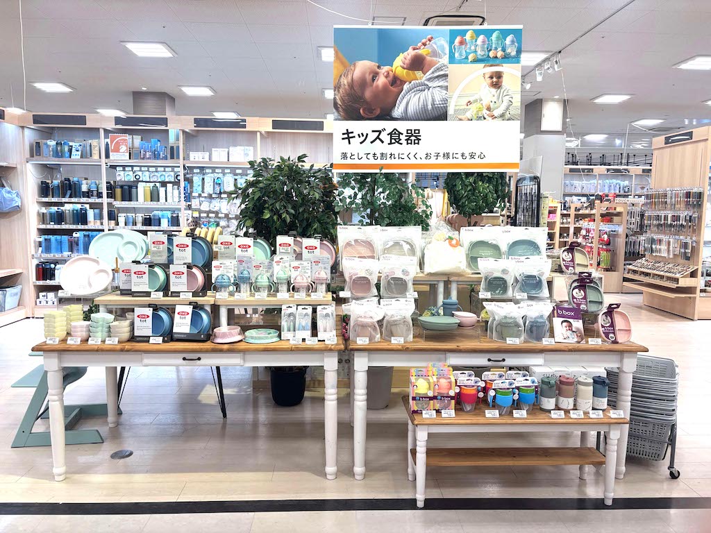 ファニチャードーム キッズ用食器