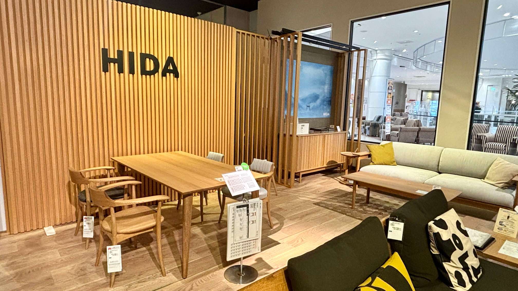 ファニチャードーム HIDA 飛騨産業