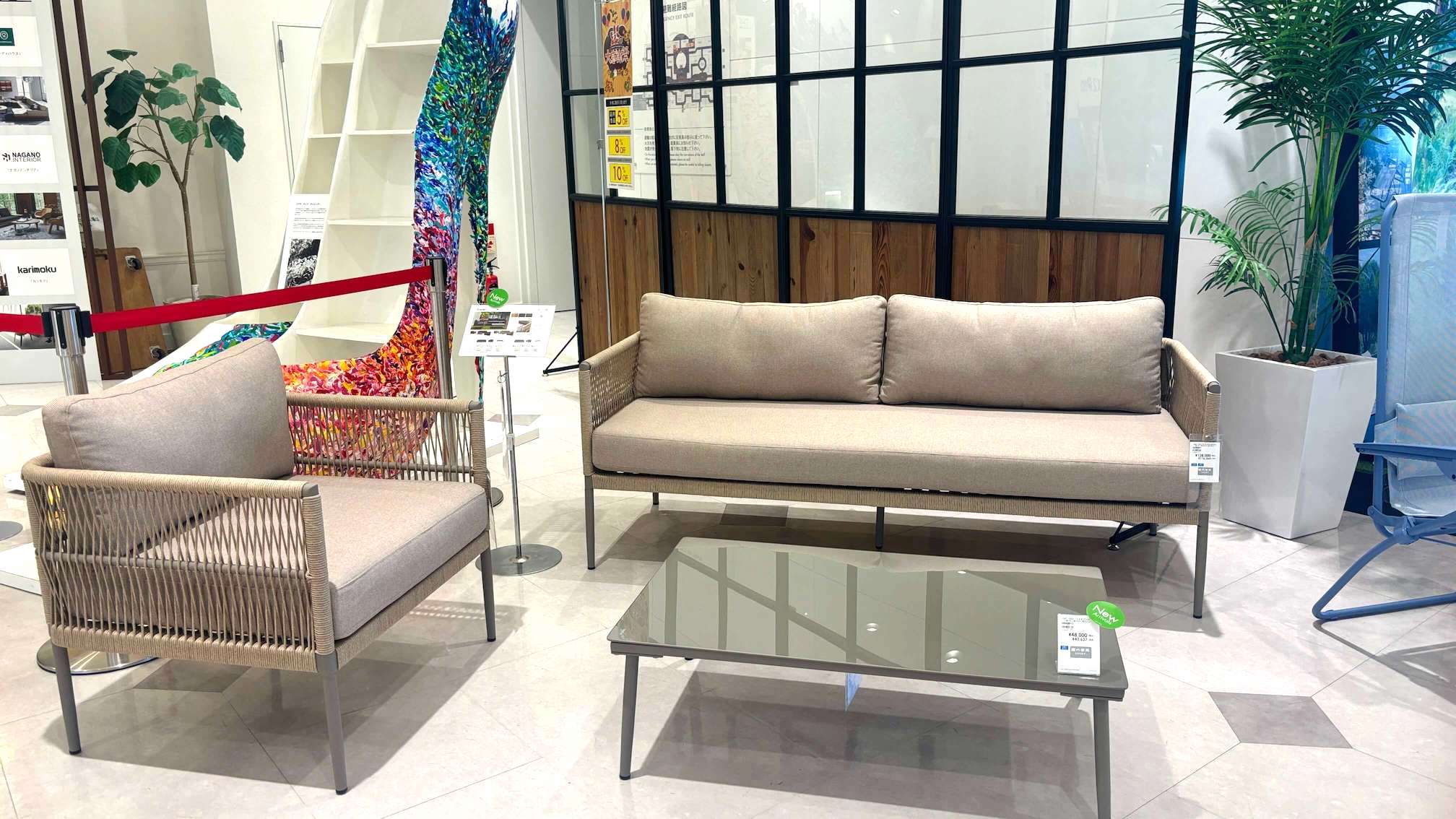 ファニチャードーム 屋外用家具&ラタン家具