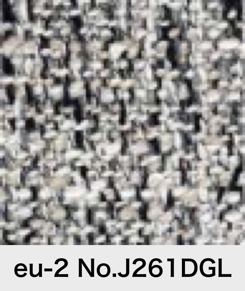 エスティック SPIGA ファブリック