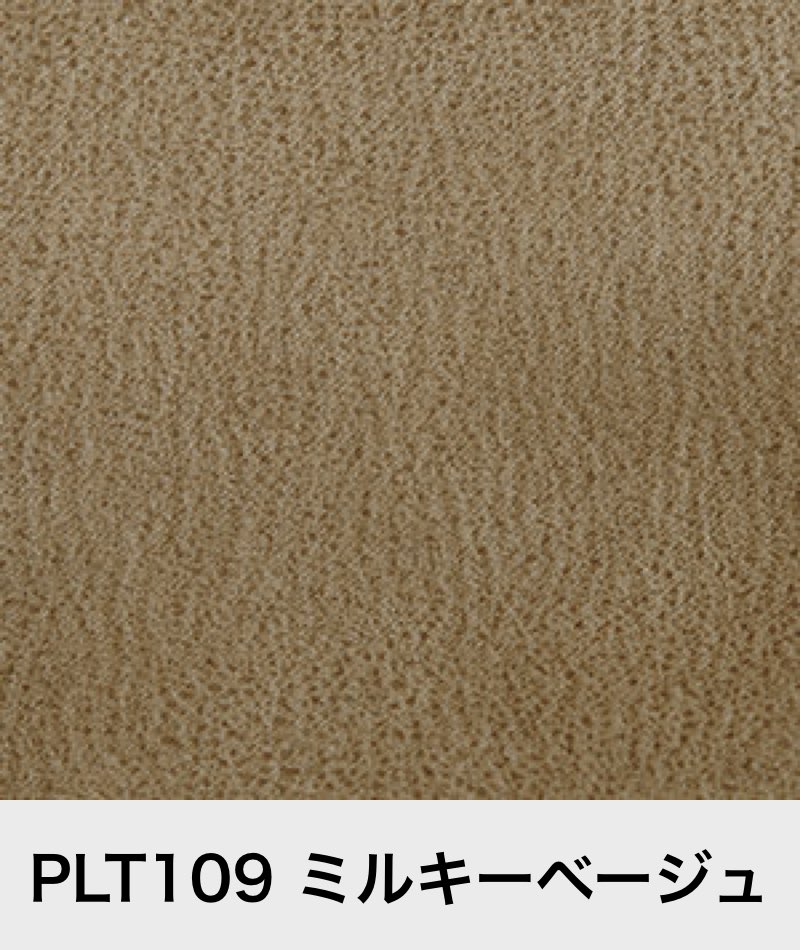 ファニチャードーム レザーテックス サンプル