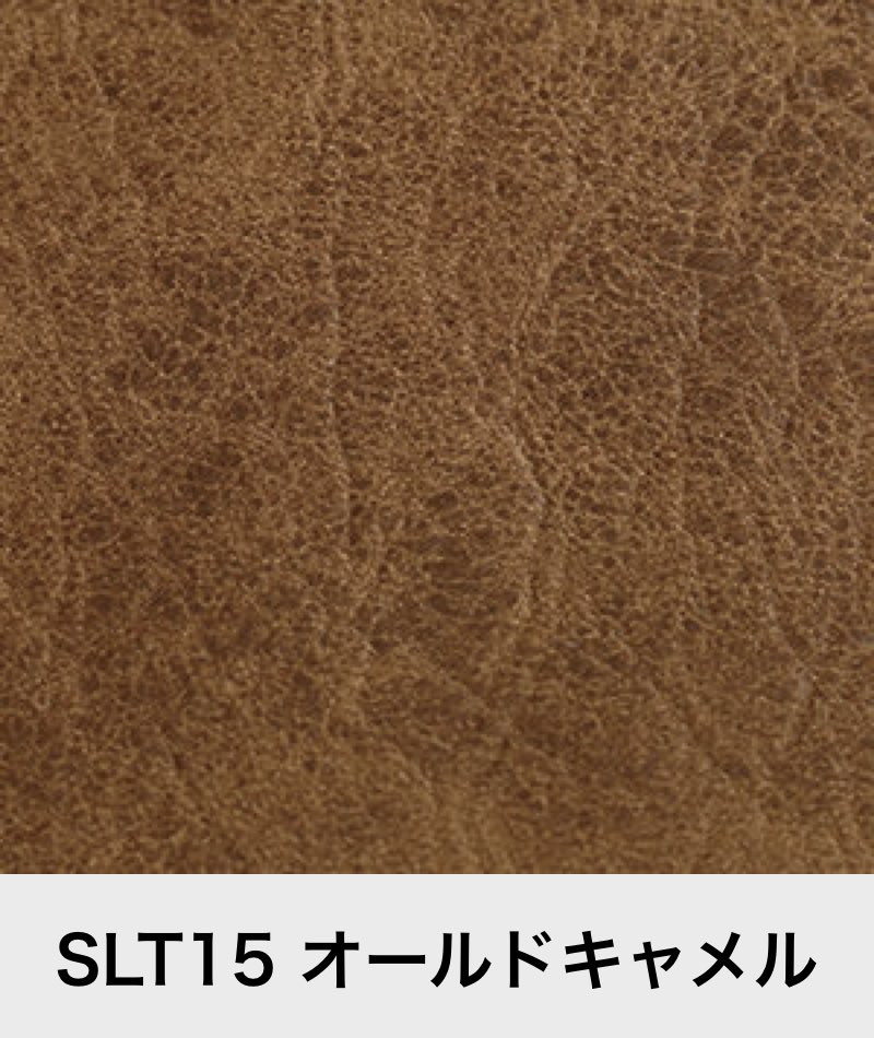 ファニチャードーム レザーテックス サンプル