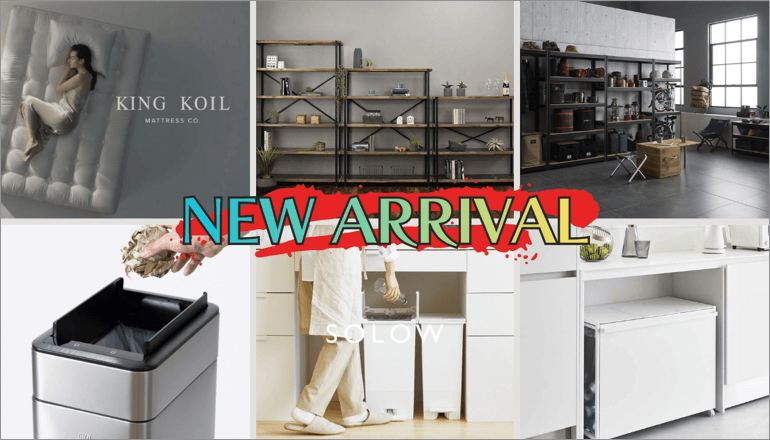 ファニチャードーム 新商品 おすすめ商品