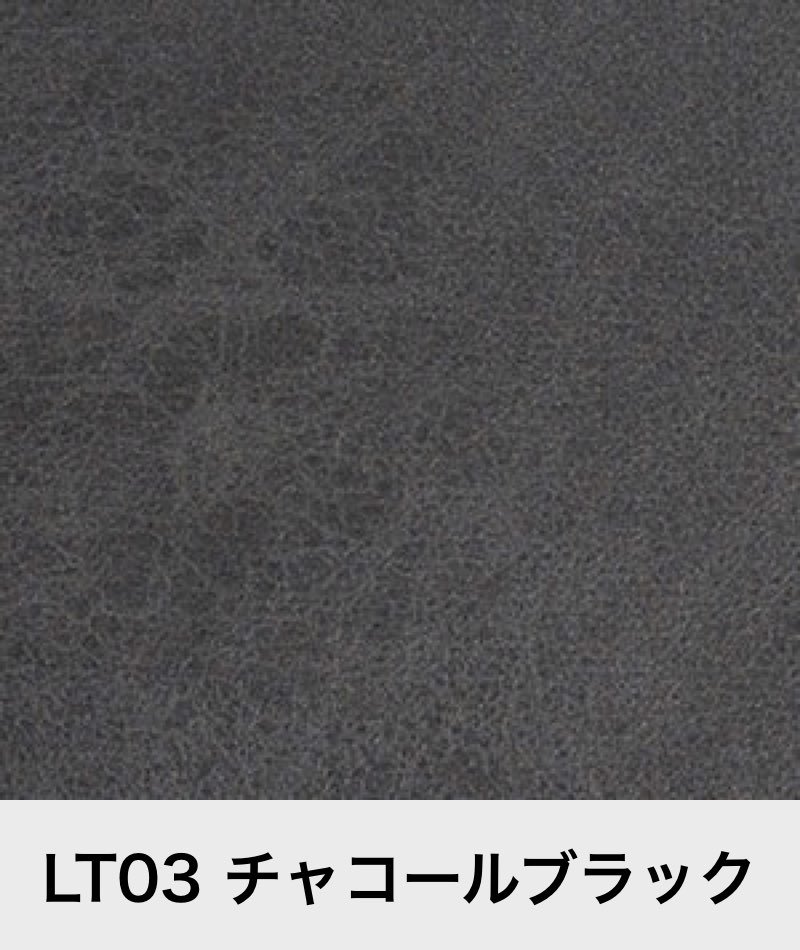 ファニチャードーム レザーテックス サンプル