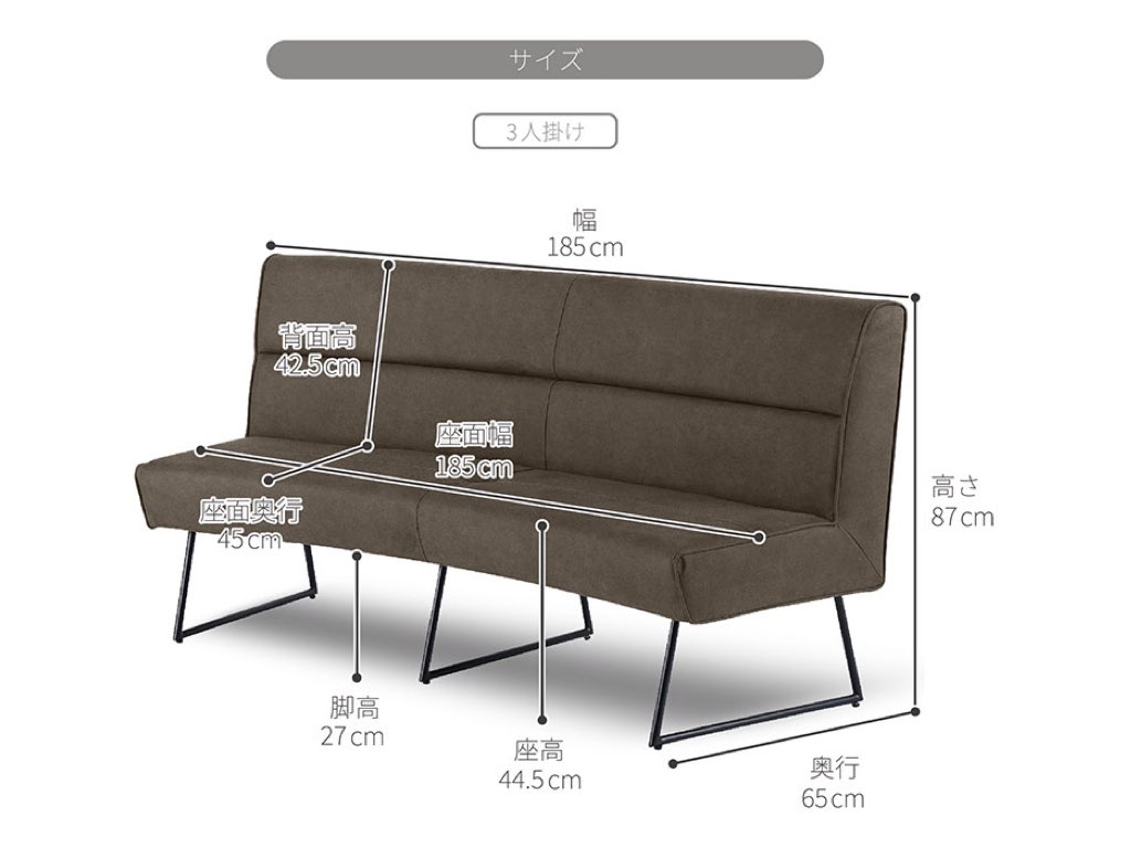 ファニチャードーム マルクトアール LDセット