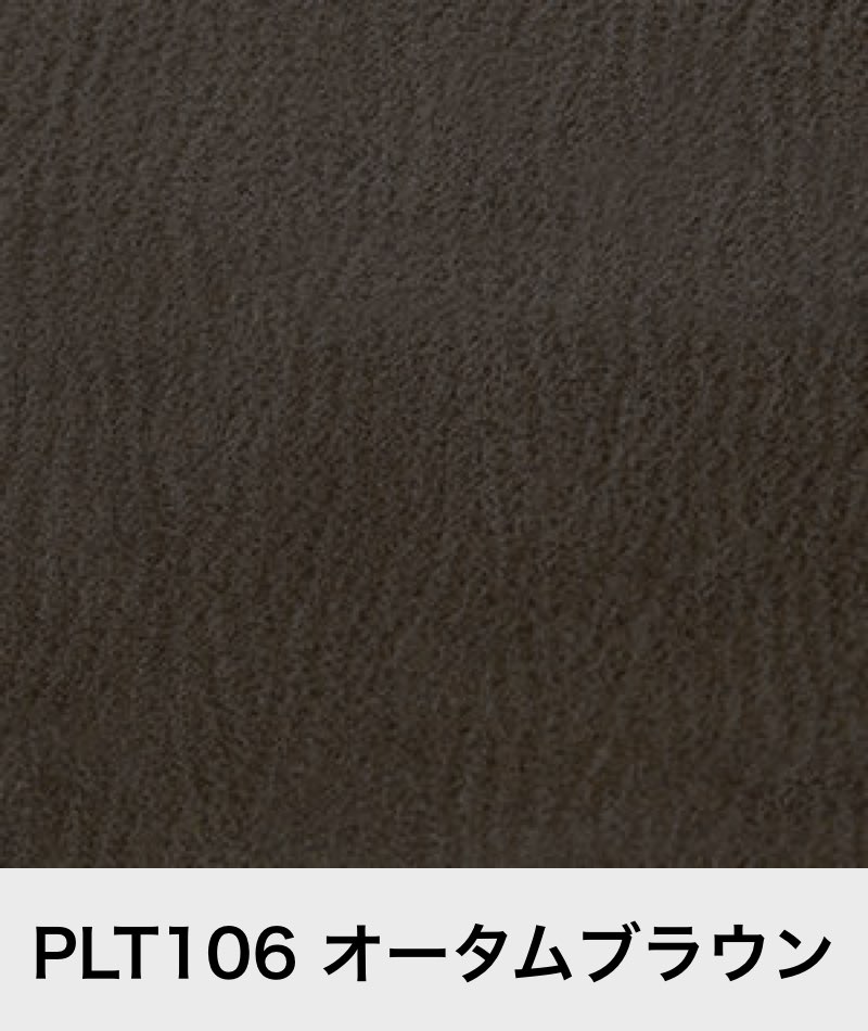 ファニチャードーム レザーテックス サンプル