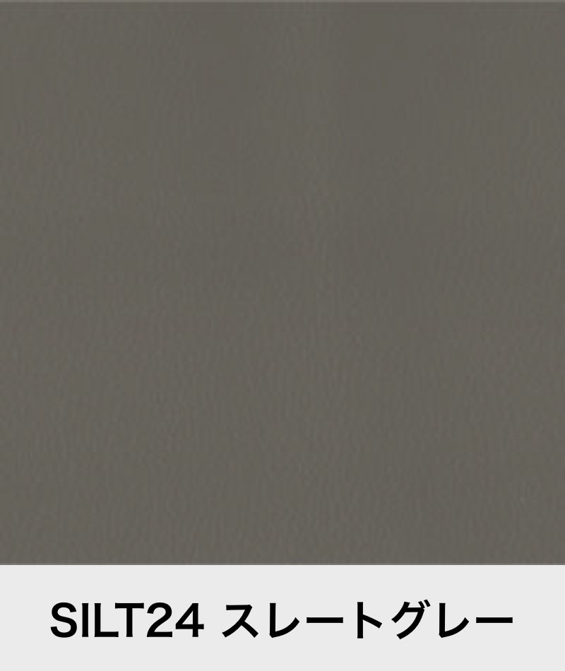 ファニチャードーム レザーテックス サンプル