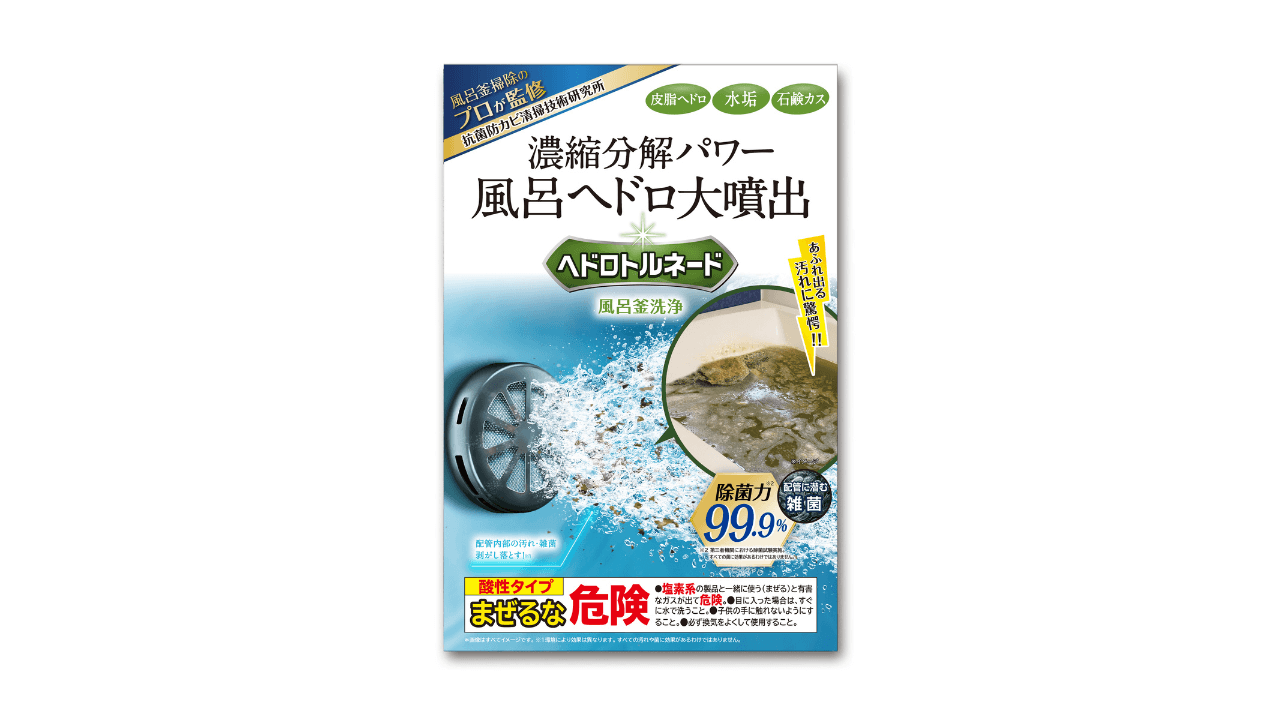 ファニチャードーム メッセ