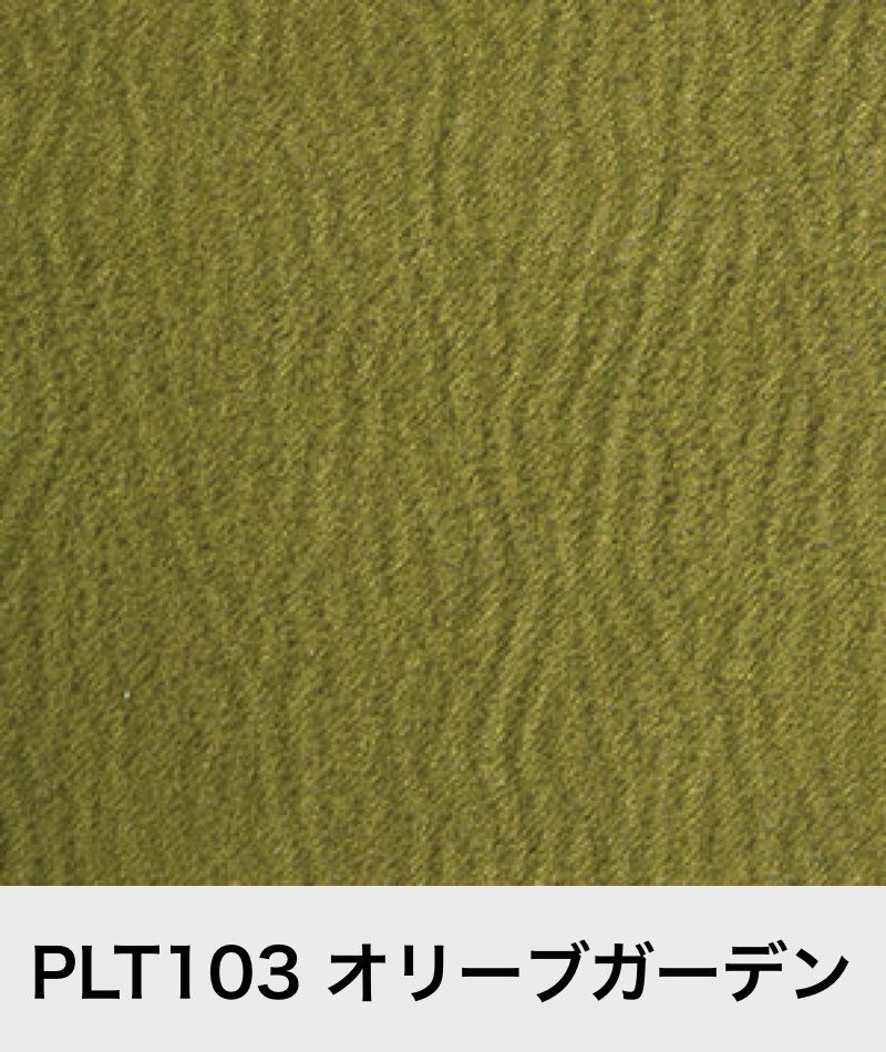 ファニチャードーム レザーテックス サンプル