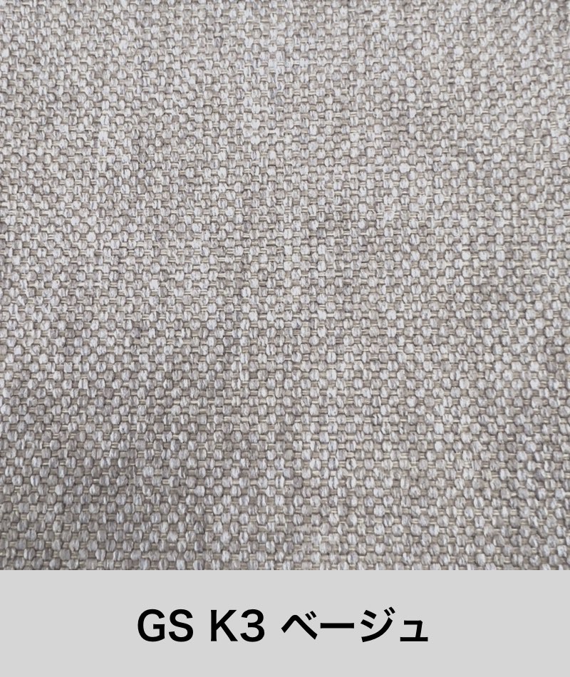 ファニチャードーム 馬場家具 ファブリック GSランク