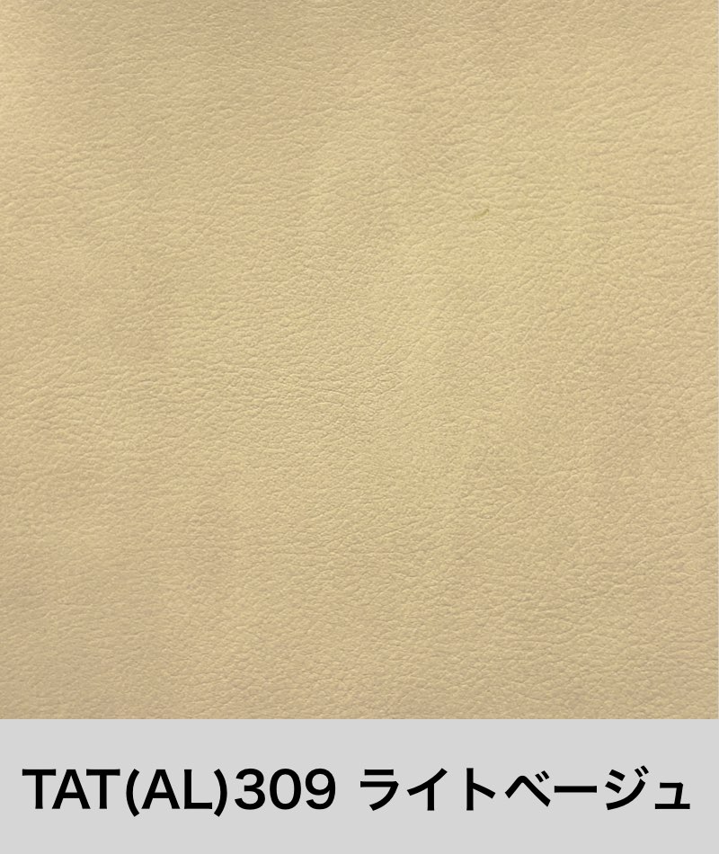 ファニチャードーム 馬場家具 合成皮革 TAT(AL)