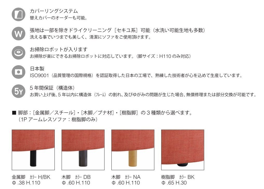 ファニチャードーム エスティック アルテーザ 商品情報