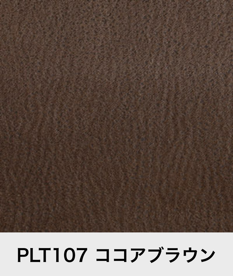 ファニチャードーム レザーテックス サンプル