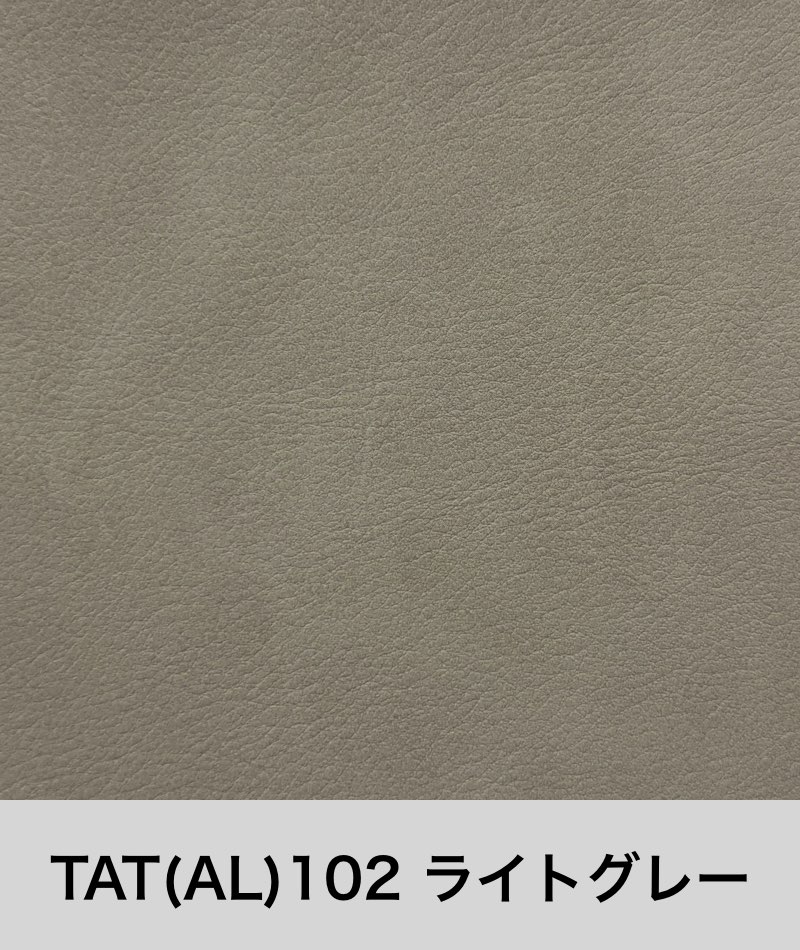 ファニチャードーム 馬場家具 合成皮革 TAT(AL)