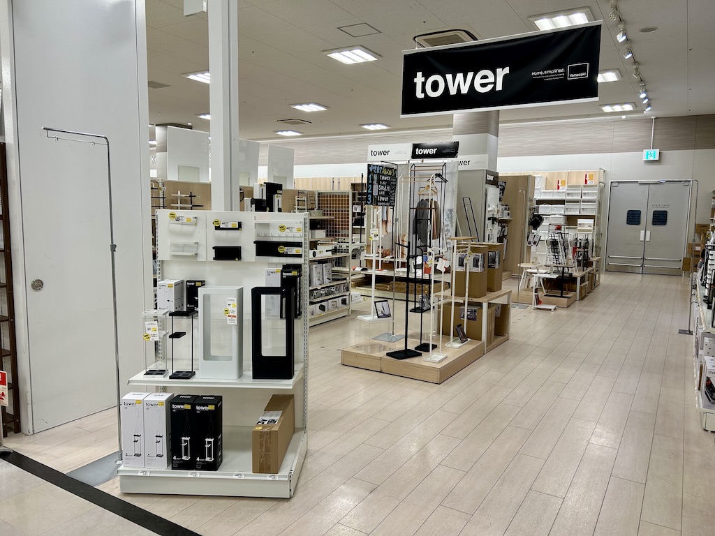 tower収納