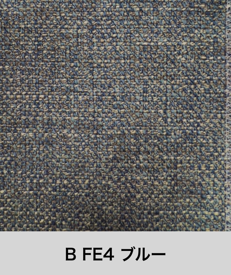 ファニチャードーム 馬場家具 ファブリック Bランク