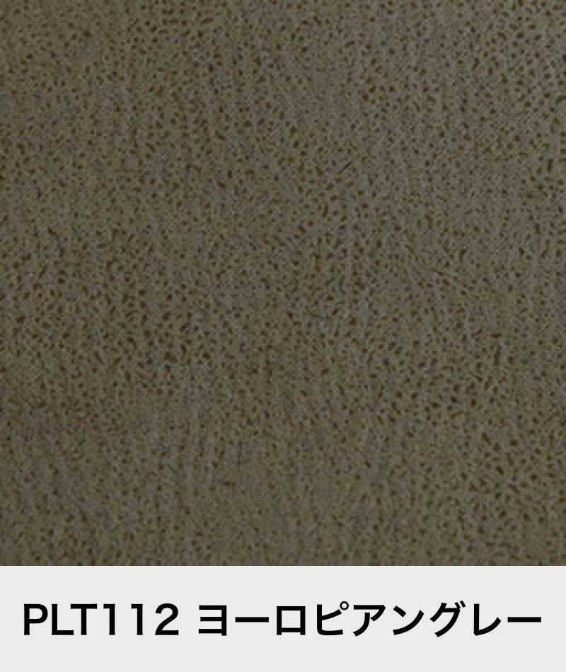 ファニチャードーム レザーテックス サンプル