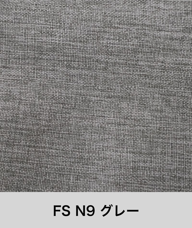 ファニチャードーム 馬場家具 ファブリック FSランク
