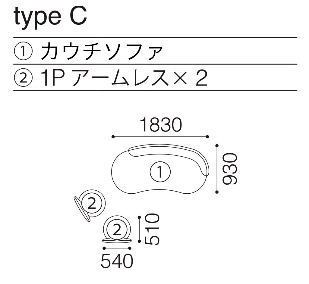 ファニチャードーム エスティック SPIGA アルテーザ