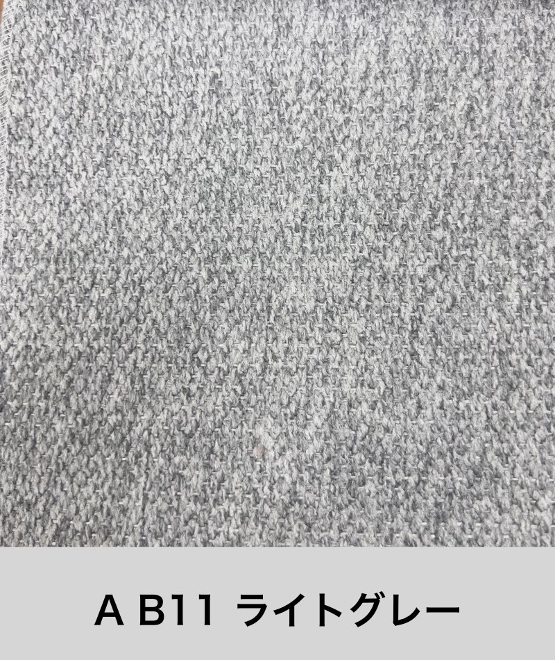 ファニチャードーム 馬場家具 ファブリック Aランク