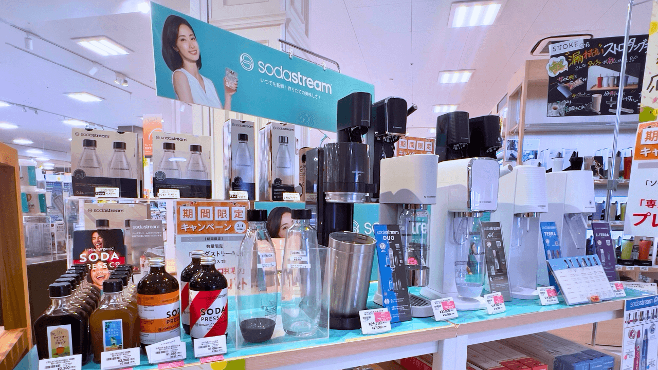 ファニチャードーム メッセ