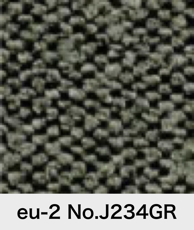 エスティック SPIGA ファブリック