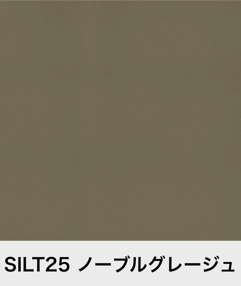 ファニチャードーム レザーテックス サンプル