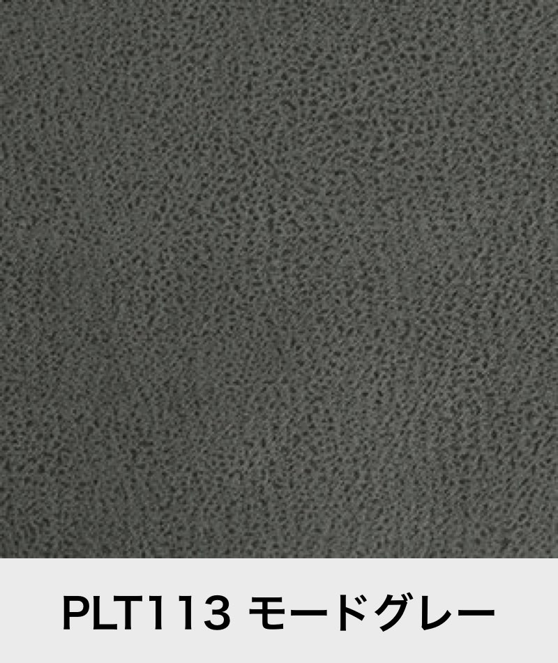 ファニチャードーム レザーテックス サンプル