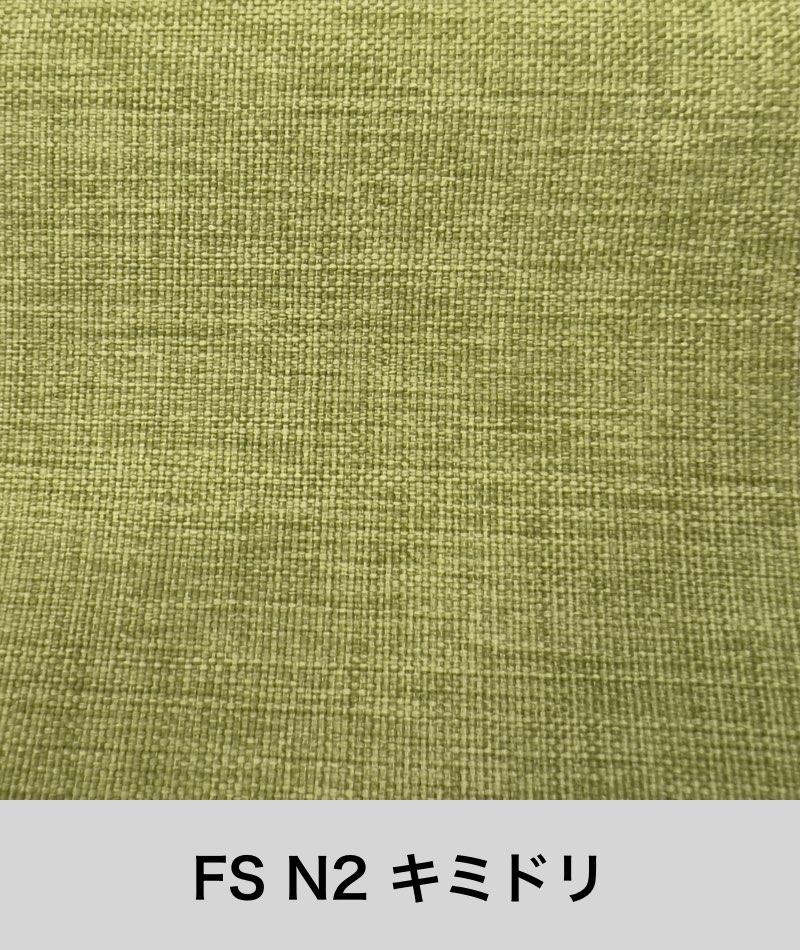 ファニチャードーム ファブリック 合成皮革 FSランク