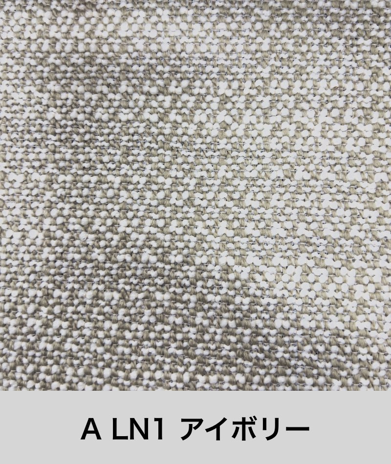 ファニチャードーム 馬場家具 ファブリック Aランク