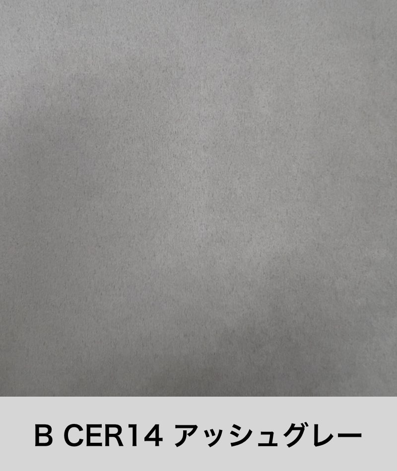 ファニチャードーム 馬場家具 ファブリック Bランク