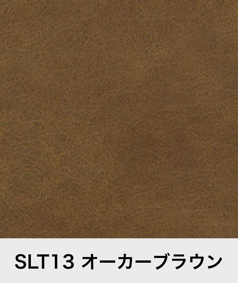 ファニチャードーム レザーテックス サンプル