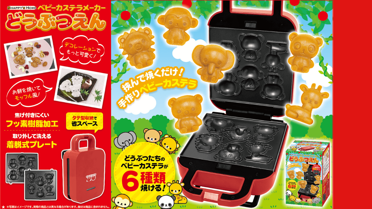 ファニチャードーム メッセ