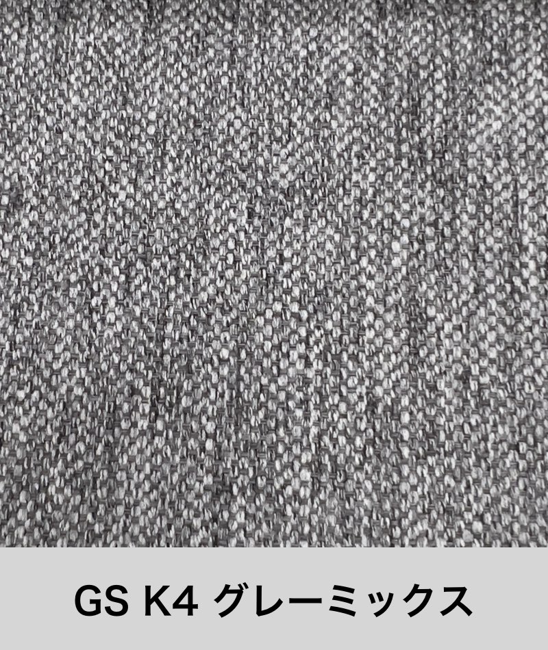 ファニチャードーム 馬場家具 ファブリック GSランク