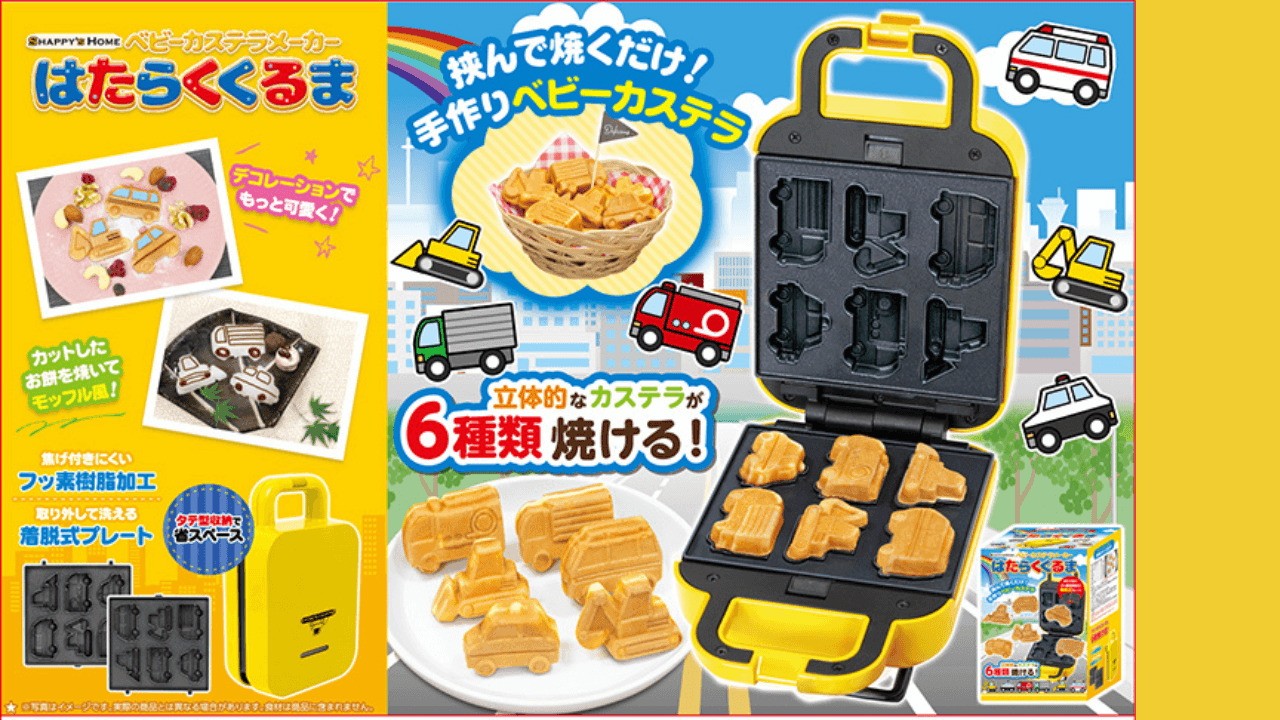 ファニチャードーム メッセ