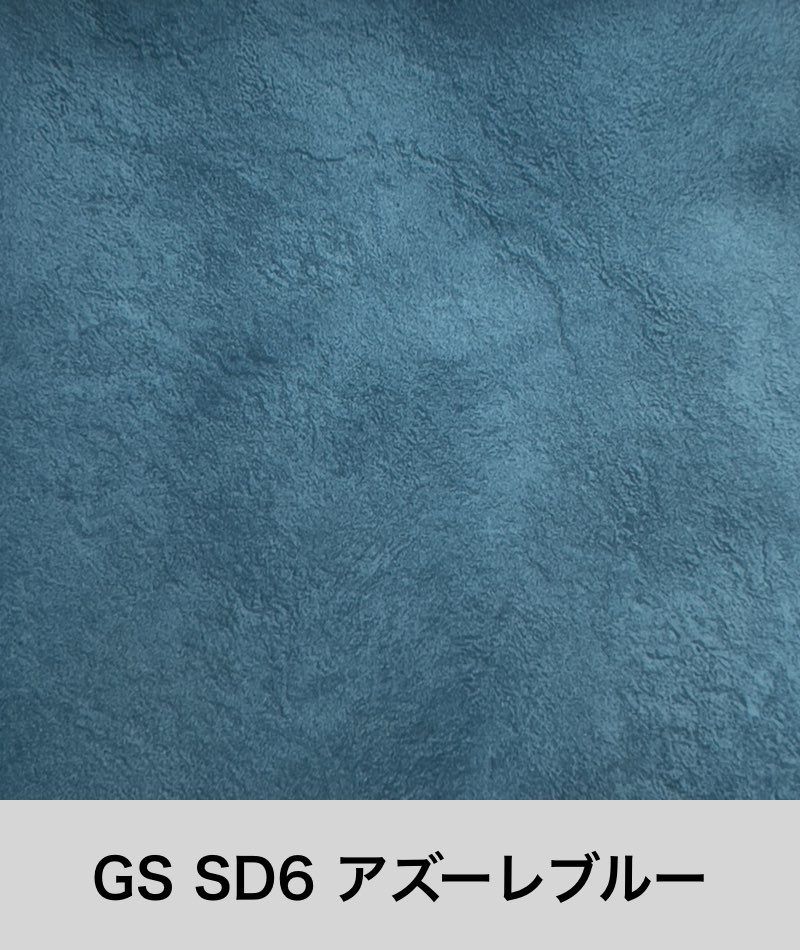 ファニチャードーファニチャードーム 馬場家具 ファブリック GSランク