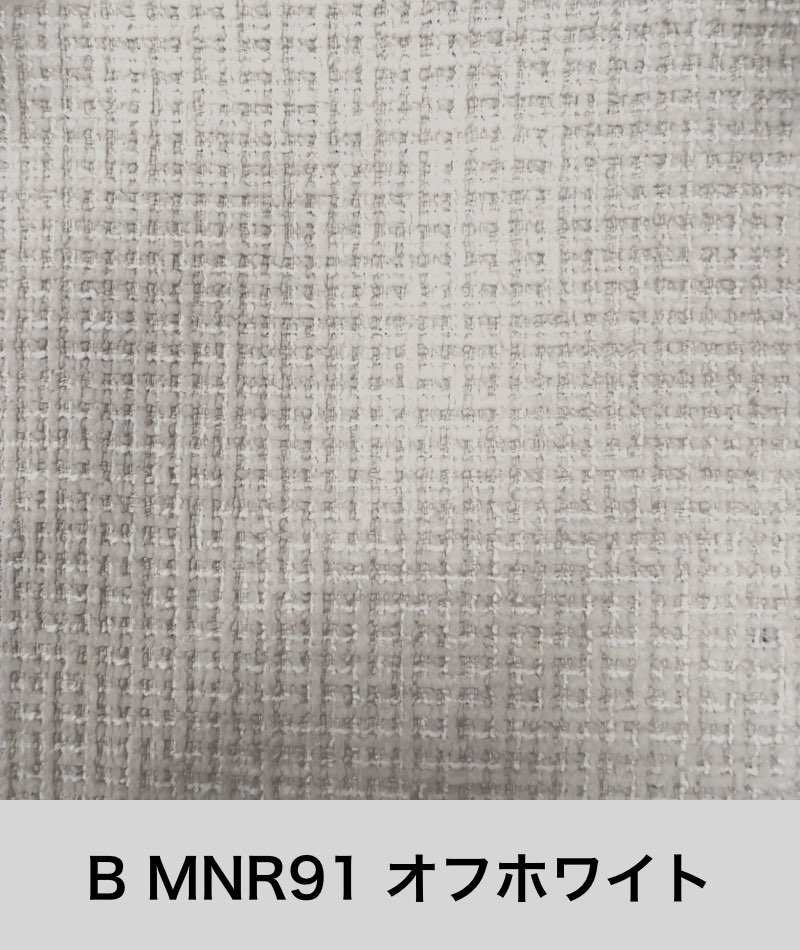 ファニチャードーム 馬場家具 ファブリック Bランク