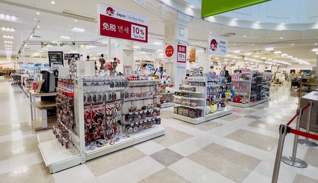 ファニチャードーム 本店 日本のお土産物