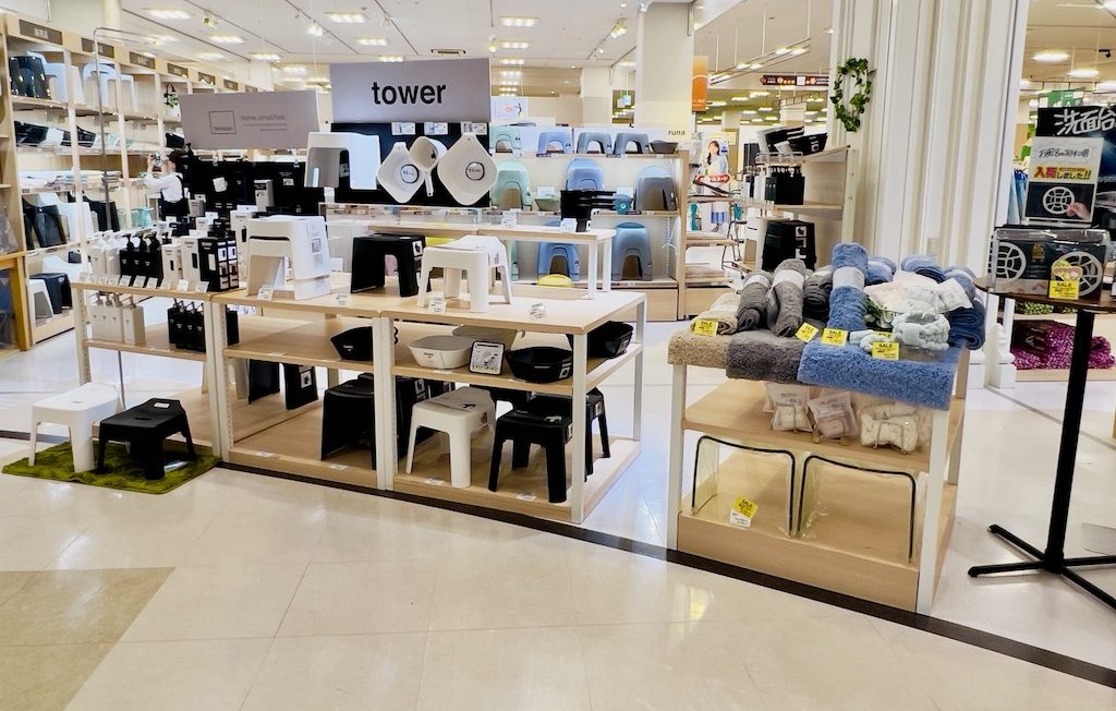 ファニチャードーム 本店 バス用品 tower