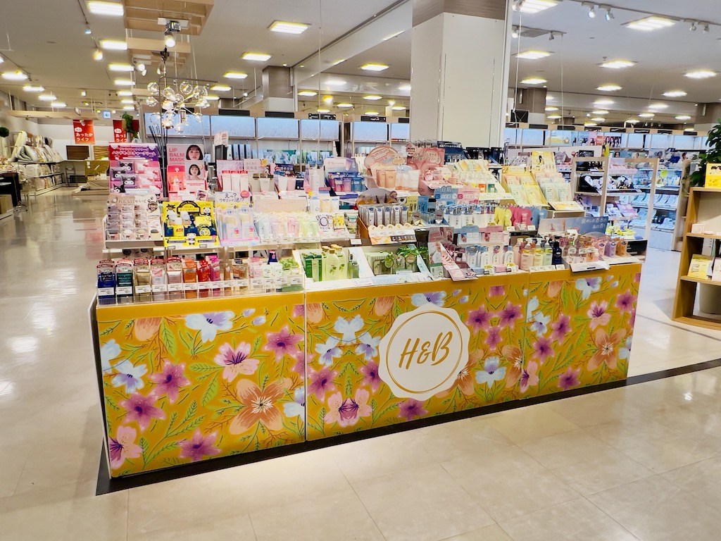 ファニチャードーム 本店 理容・健康