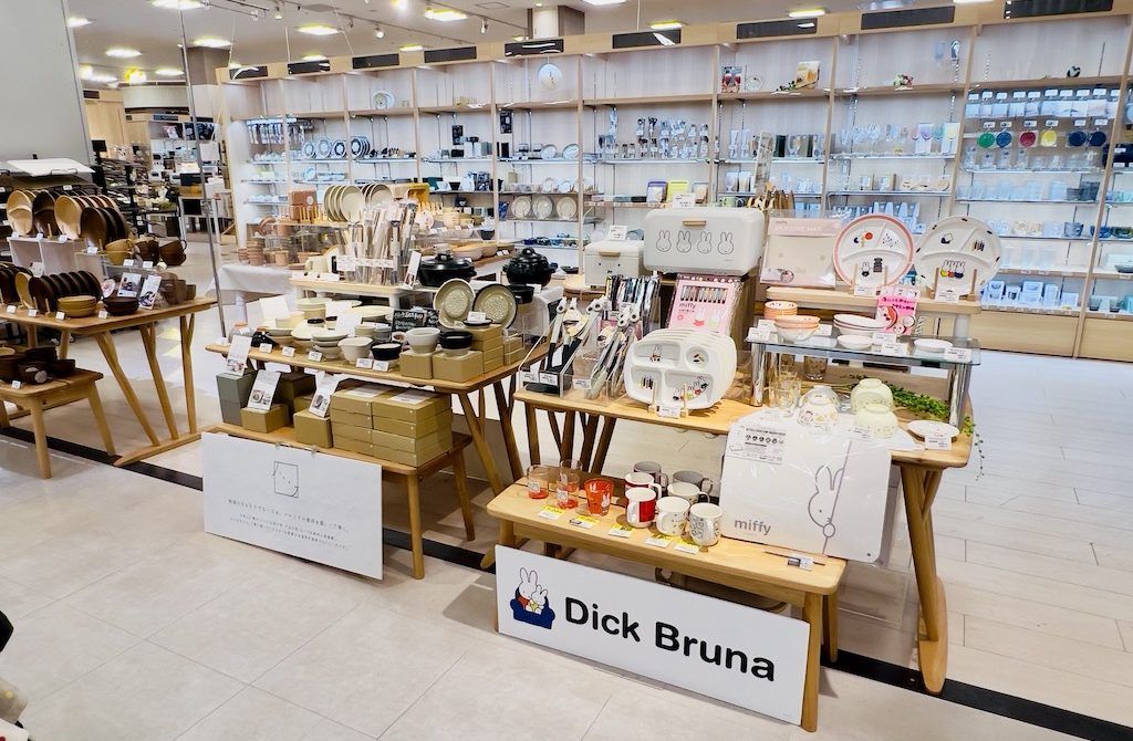 ファニチャードーム 本店 食器