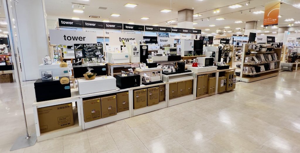ファニチャードーム 本店 ダイニングキッチン用品 tower