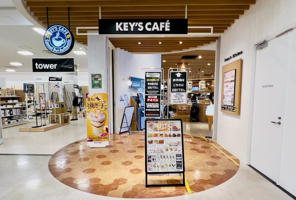 ファニチャードーム キーズカフェ