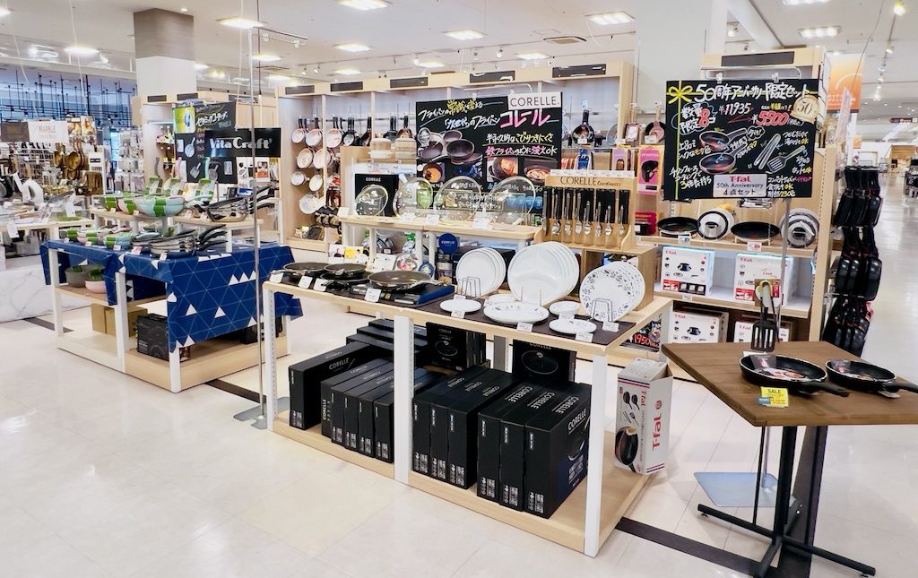 ファニチャードーム 本店 フライパン